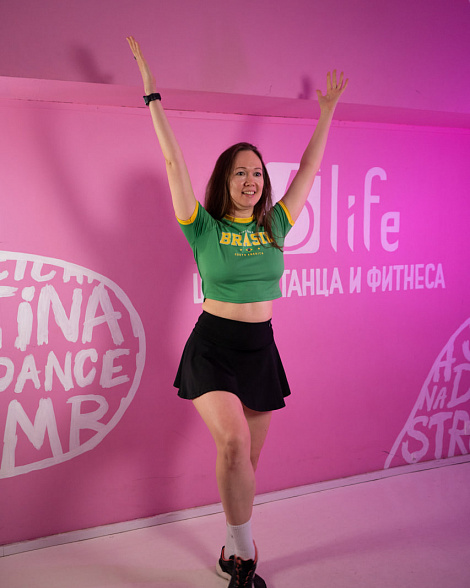 Трофимова Оксана